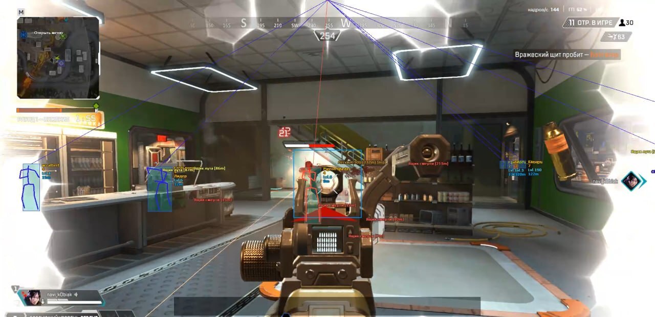 Apex Legends